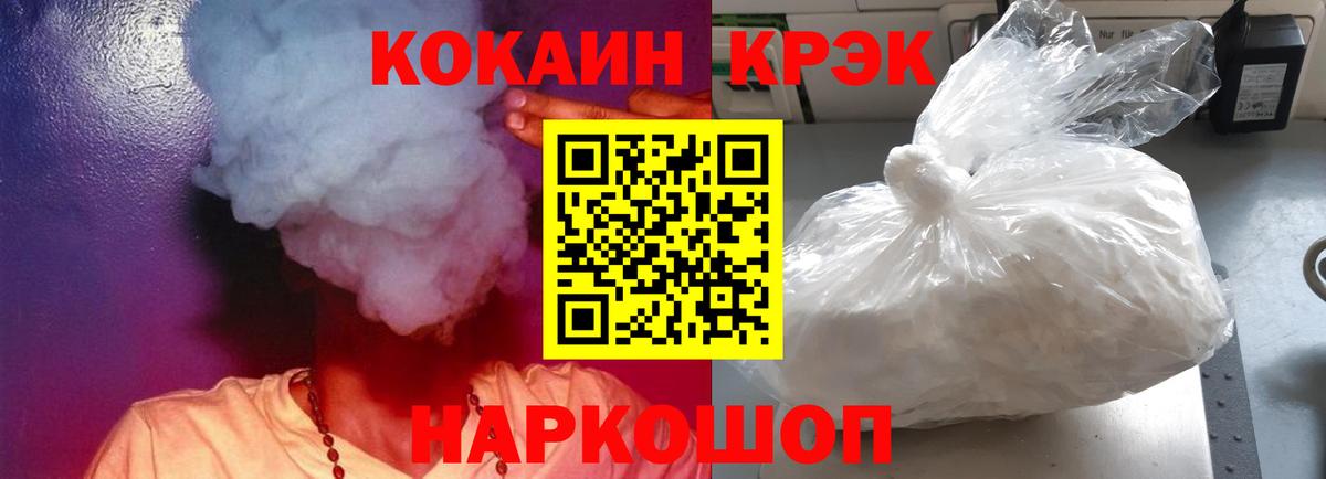 Cocaine Эквадор Тихвин