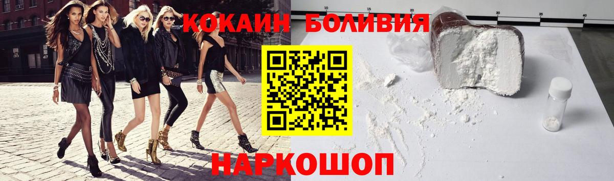 Кокаин Fish Scale  Cocaine  Тихвин  КОКАИН Fish Scale  Вход с VPN 