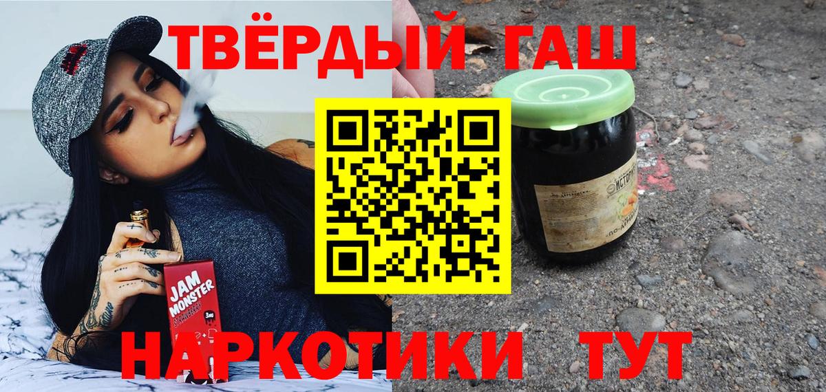 Тихвин  ГАШИШ Premium  ГАШ  купить  цена  Вход с VPN  ГАШИШ AMNESIA HAZE 