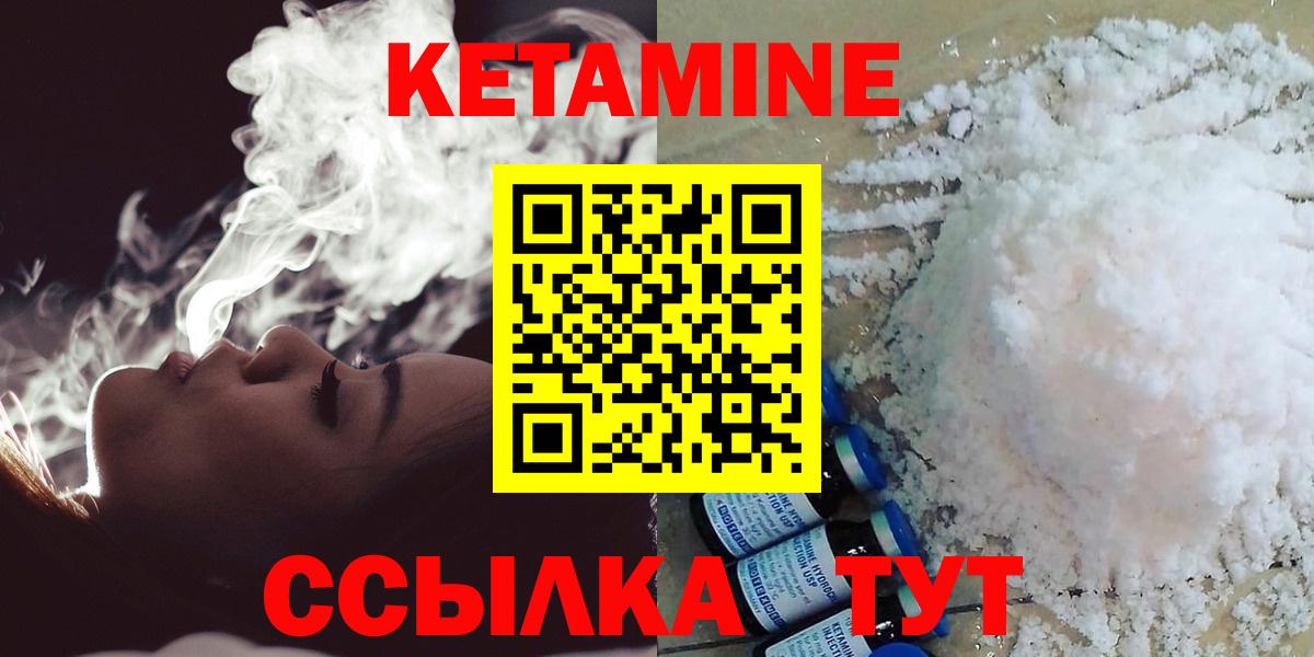 КЕТАМИН ketamine  darknet Telegram  КЕТАМИН ketamine  Тихвин  Вход с VPN 
