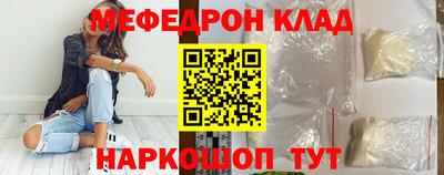 mix Пенза