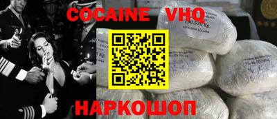 мяу мяу кристалл Первоуральск