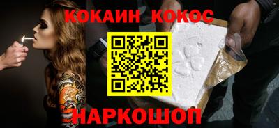 мяу мяу кристалл Первоуральск