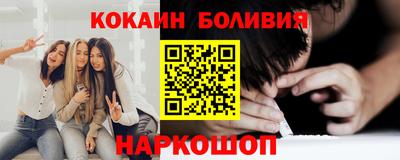 мяу мяу кристалл Первоуральск