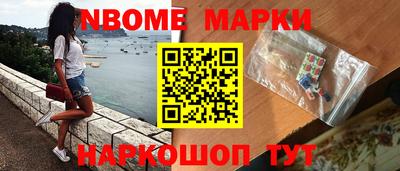 мяу мяу кристалл Первоуральск