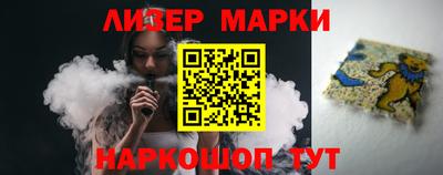 мдма Партизанск