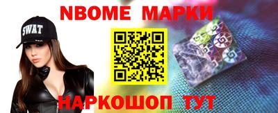 мяу мяу кристалл Первоуральск