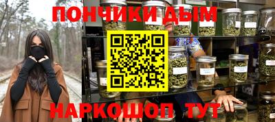 мдма Партизанск