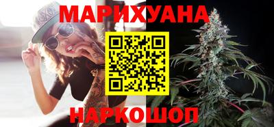мяу мяу кристалл Первоуральск