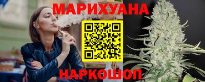мяу мяу кристалл Первоуральск