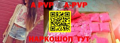 мяу мяу кристалл Первоуральск