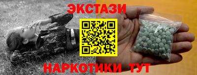 mix Пенза