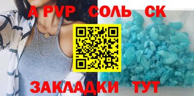 гашиш Пугачёв