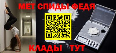 мяу мяу кристалл Первоуральск