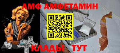 первитин Пыть-Ях