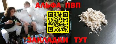 мдма Партизанск