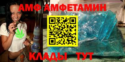 мяу мяу кристалл Первоуральск