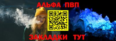 мдма Партизанск