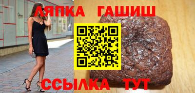 мдма Партизанск