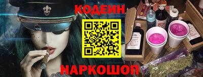 мяу мяу кристалл Первоуральск