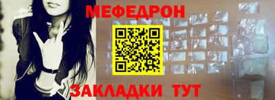 мдма Партизанск
