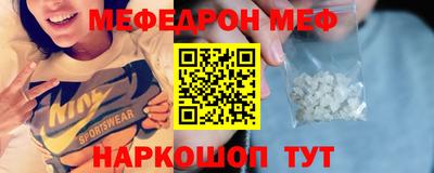 мдма Партизанск