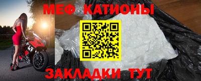 мдма Партизанск