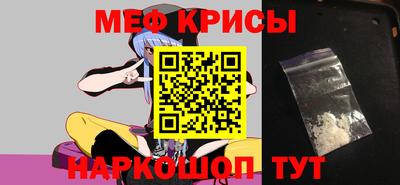 мдма Партизанск
