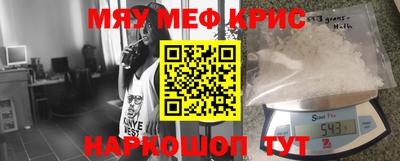 mix Пенза