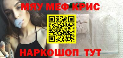mix Пенза