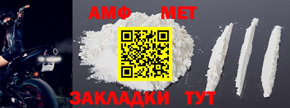 Первитин мет  Вход с VPN  Первитин мет  Тихвин 