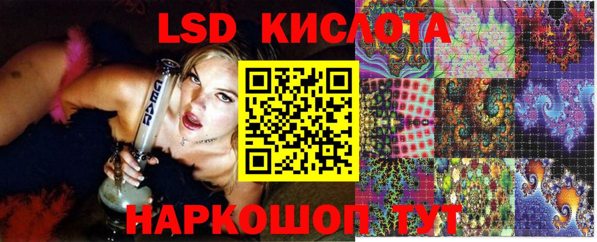 Тихвин  Наркотические марки 1,8мг  Вход с VPN 