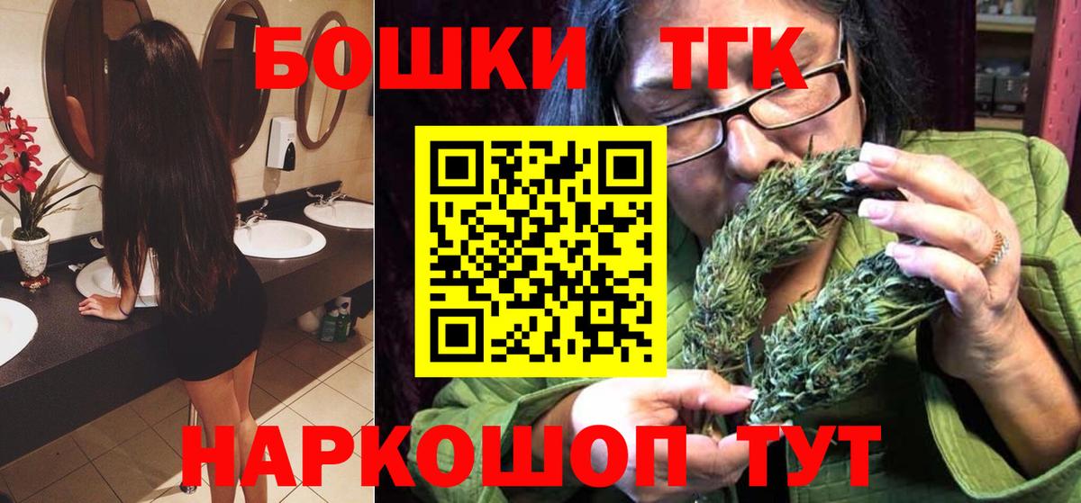 Конопля THC 21% Тихвин