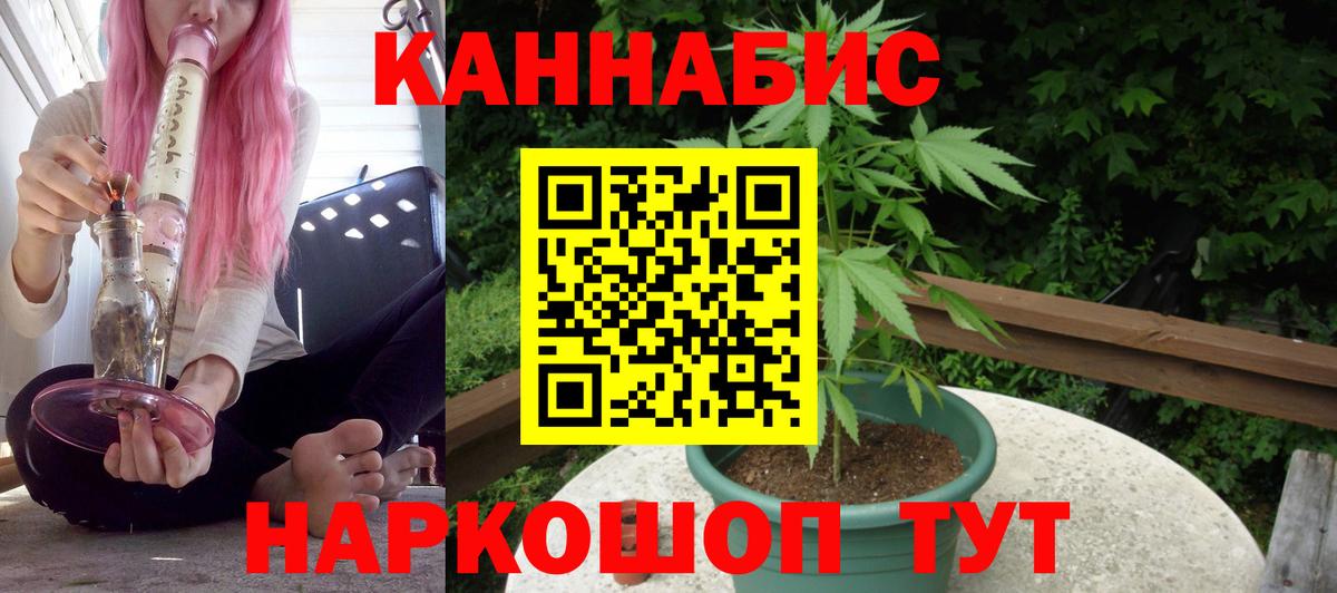 Тихвин  МАРИХУАНА SATIVA & INDICA  Вход с VPN  Марихуана индика  Марихуана ГИДРОПОН  Конопля Bruce Banner 